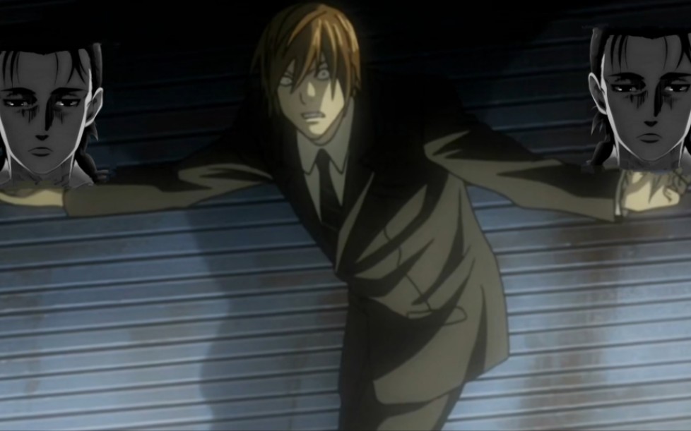 艾伦和夜神月的笑