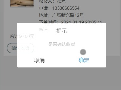 计算机毕业设计之基于spring boot+vue和uniapp的购物平台小程序的设计与实现前台哔哩哔哩bilibili