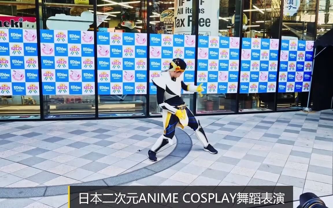 [图]日本二次元Cosplay舞蹈（空气吉他）