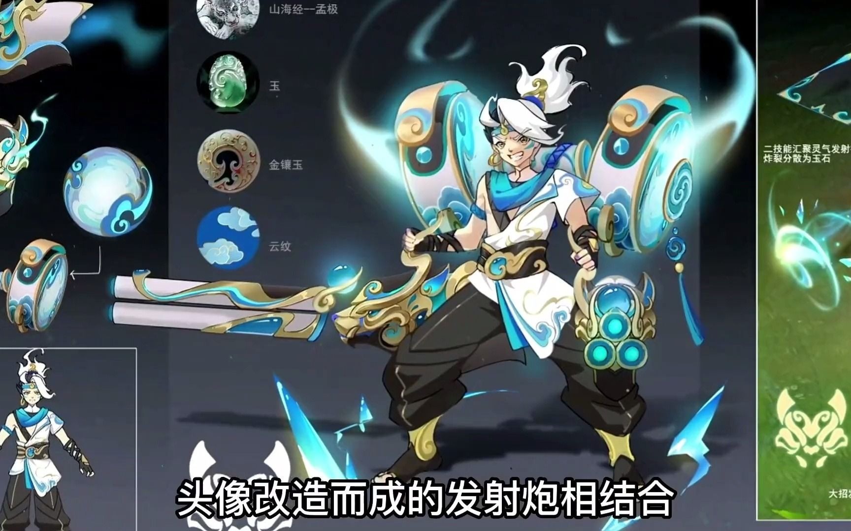 蒙犽源梦系列皮肤最新通过的七款皮肤,真的很不错