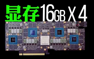 Tải video: 22GB不够64GB怎么样？