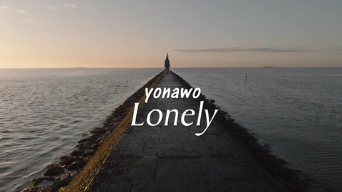 yonawo - tokyo feat. 鈴木真海子, Skaai (中字版)-哔哩哔哩
