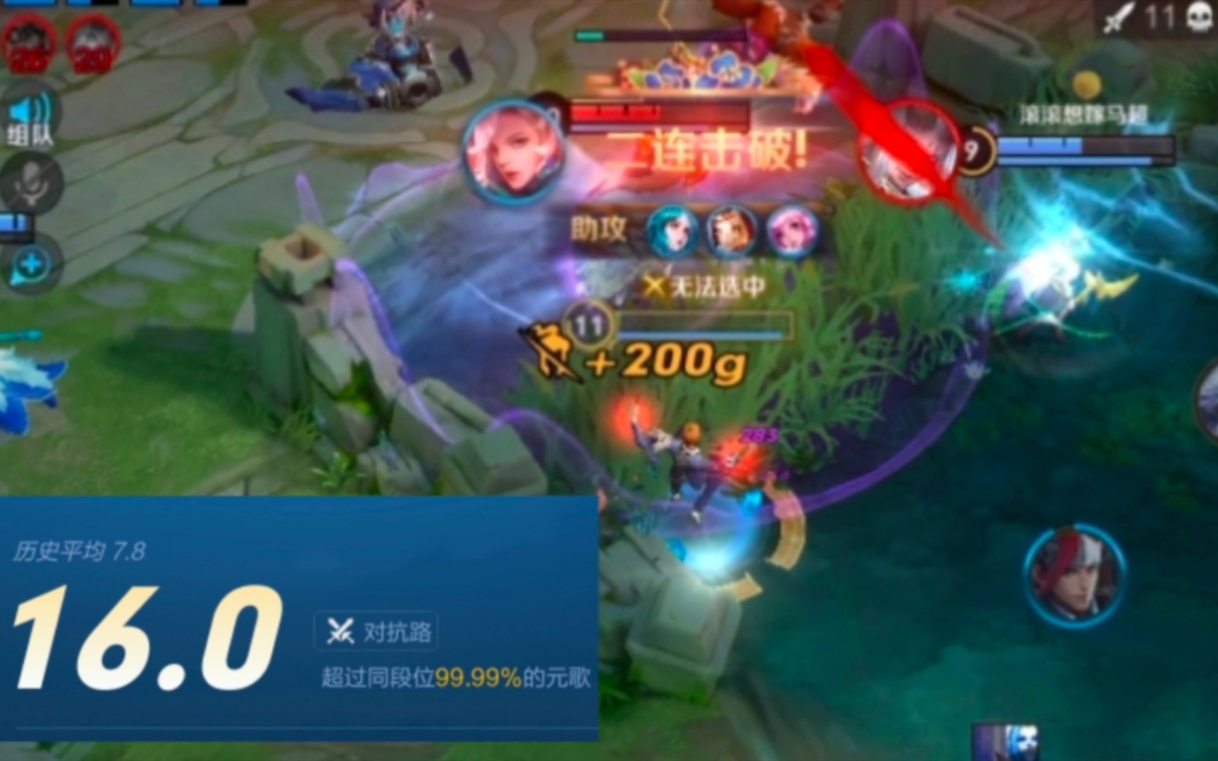 永远不要追一个残血元歌(元歌16.0)_哔哩哔哩_bilibili