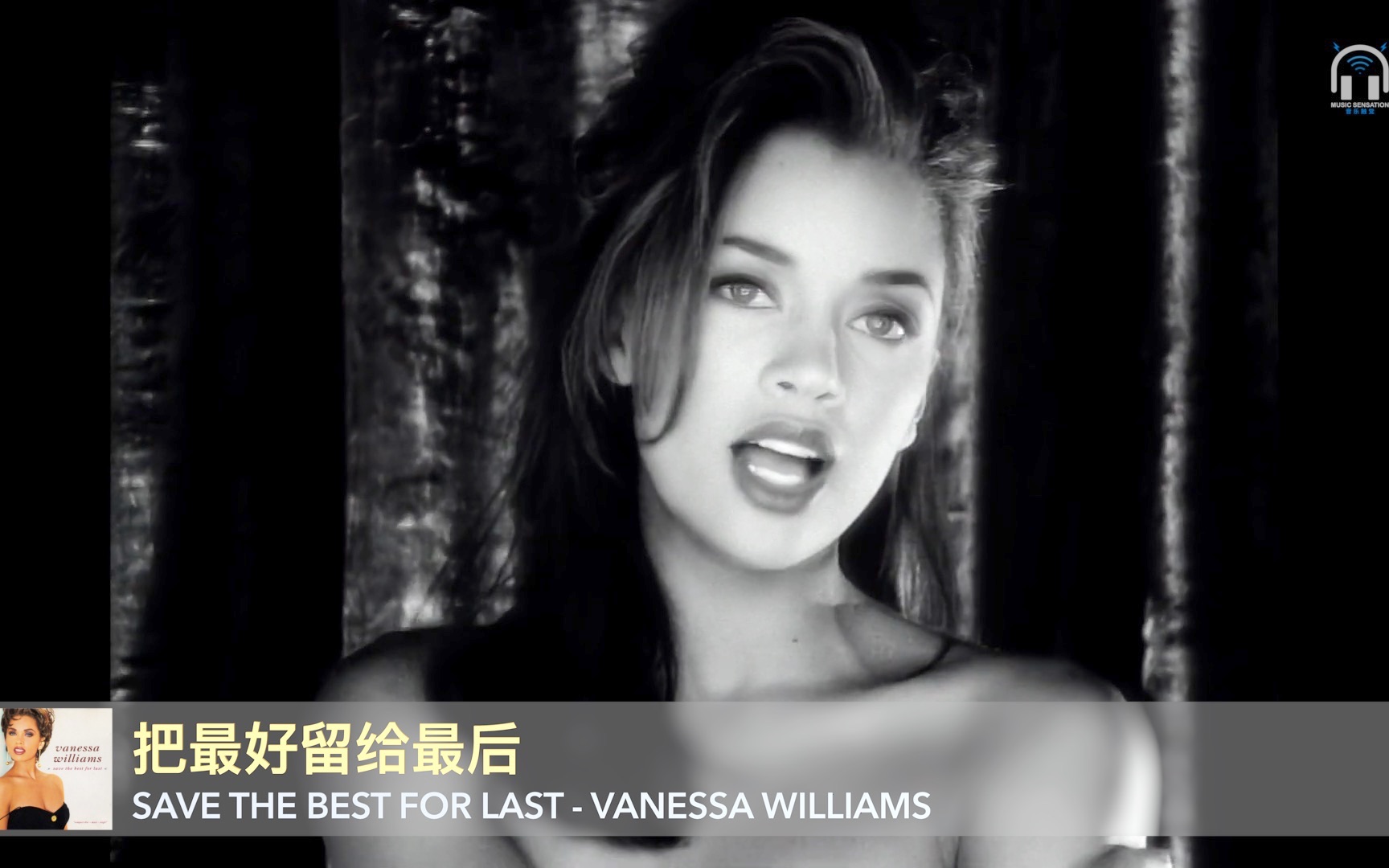 [图]周四怀旧日：最好的结局往往姗姗来迟 Save The Best For Last（把最好留给最后）- Vanessa Williams