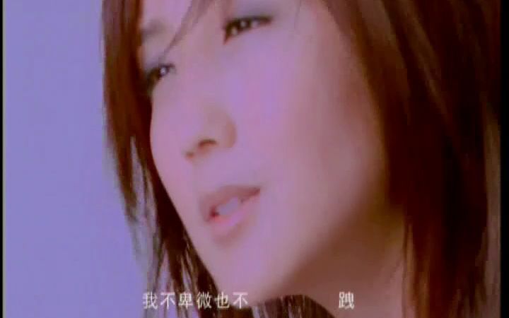 [图]何洁-来自不同星球-发光体-2006