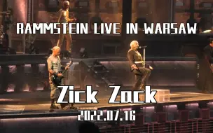 下载视频: Rammstein德国战车2022演唱会 华沙Warsaw站——Zick Zack 2022.07.16