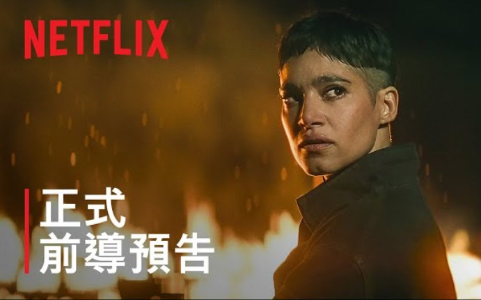 扎導科幻電影《月球叛軍2:烙印之人》前導預告|netflix