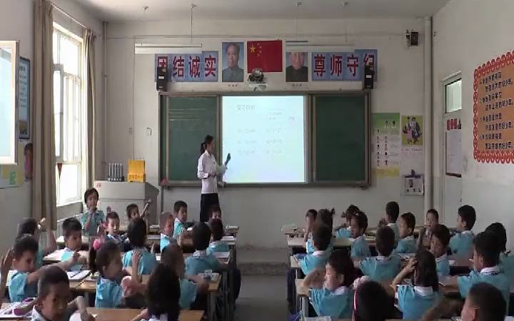 [图]北师大版小学数学—年级下册:《两位数加一位数、整十数》（含课件教案）优质公开课 张老师 —下GKK