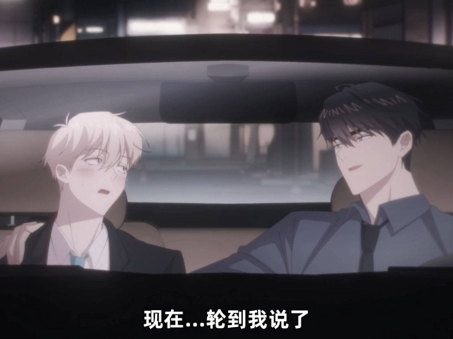 恋爱禁区出动漫了,我不允许有人不知道!