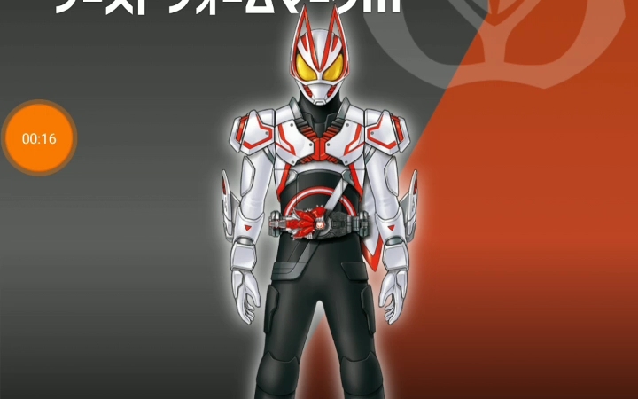 极狐手机版模拟器更新了马克三升级带扣 推进器符号三,因为马克三国配