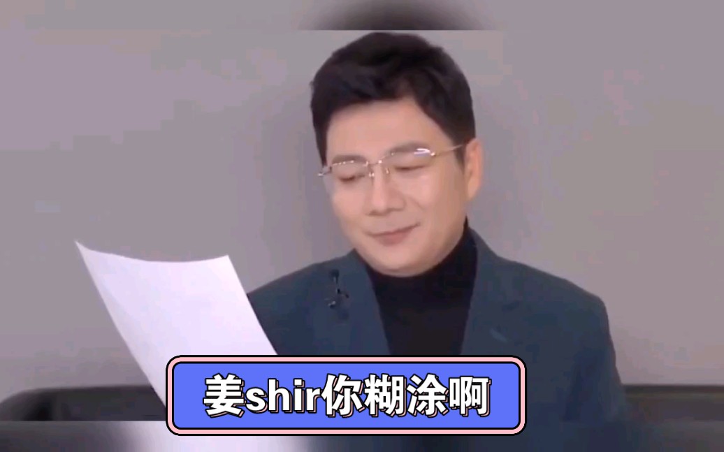 网传配音演员姜广涛被警察带走,光合积木发布声明:因商业经济纠纷正在配合调查哔哩哔哩bilibili