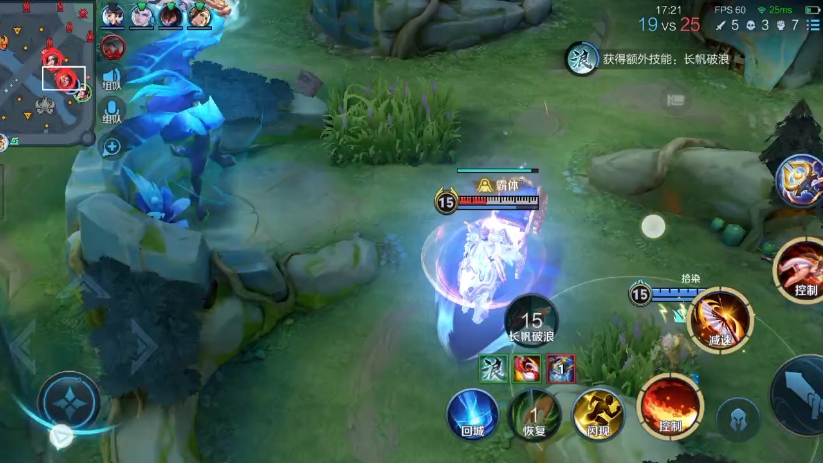 王者荣耀逆天bug 超厚护盾