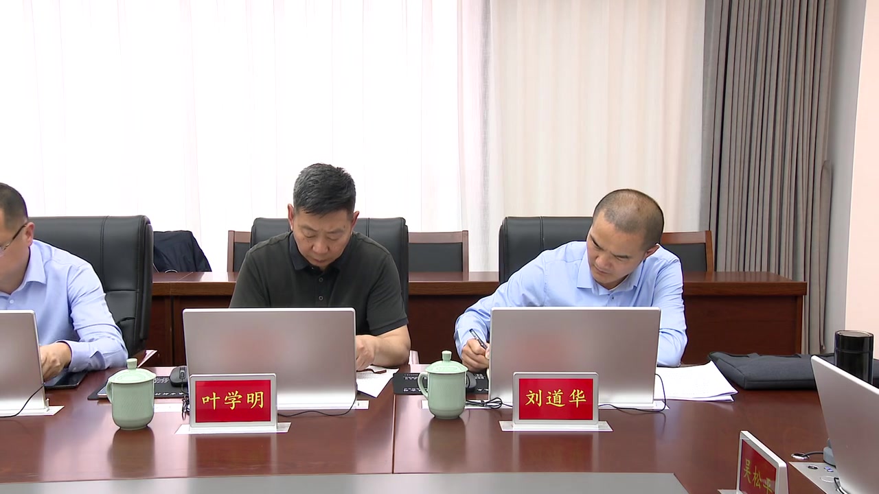 《匠心铸城 实干复兴》龙泉市委审计委员会召开第三