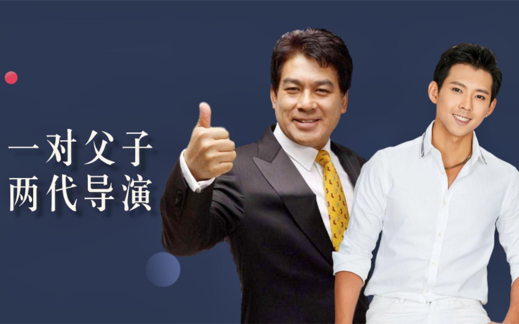 朱时茂朱青阳父子,因儿子重病分居两地,如今子承父业成人生赢家