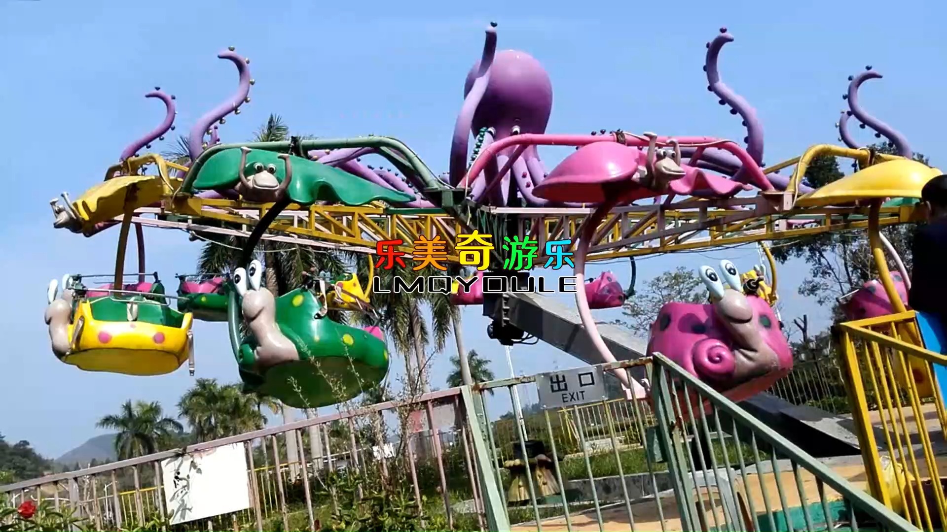 双人飞天游乐设备 景区公园热门游玩项目