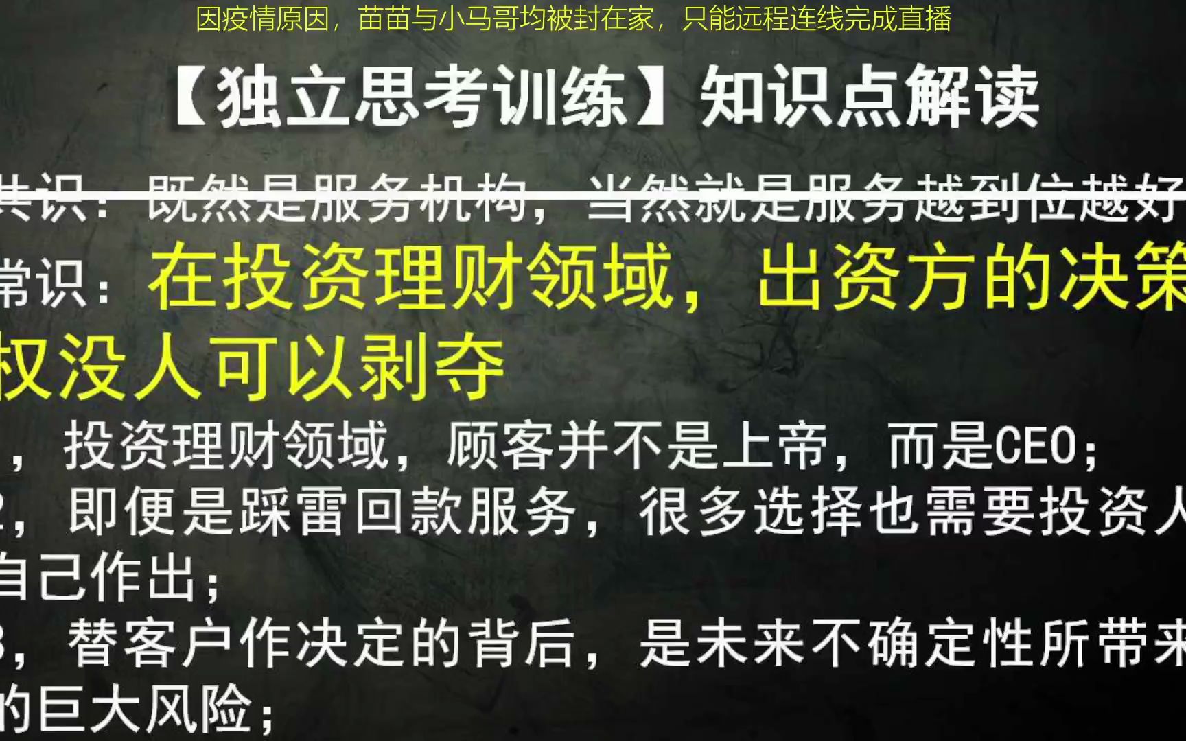 厚本等爆雷后真的有机构能帮忙回款?出借人该如何挽回损失?哔哩哔哩bilibili