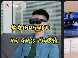 Tải video: HUAWEI VR Glass 6DoF 游戏套装体验：我用它玩遍了最火VR游戏！