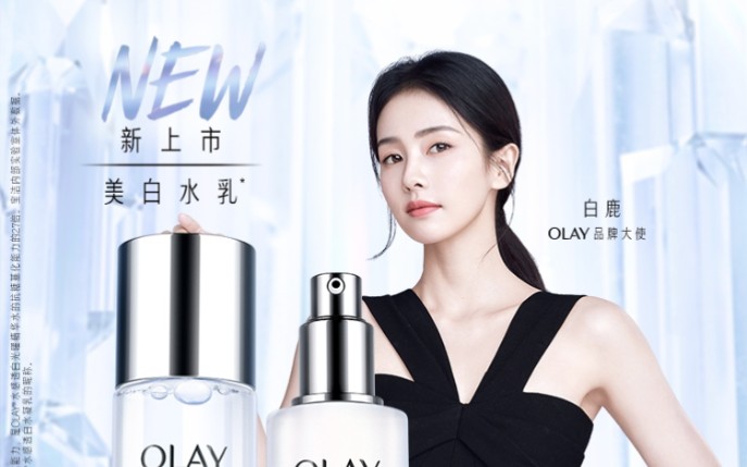 白鹿大使olay合集