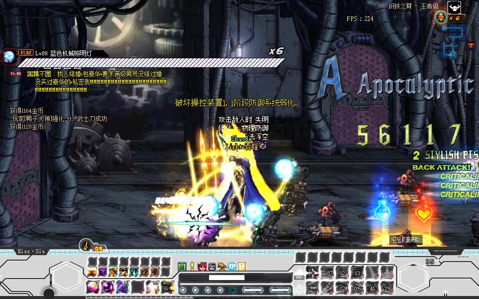 【dnf搬砖】光枪钢铁11图41s