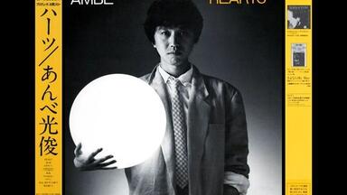 专辑]山根麻衣Mai Yamane – The Day Before Yesterday(1984)_哔