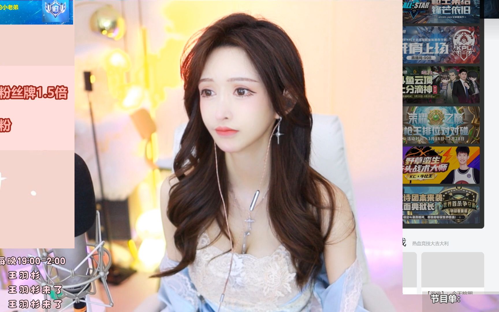 活动作品王羽杉直播录像3月20日2