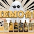 沙龙香水测评——MEMO全线最值得买的10支香水