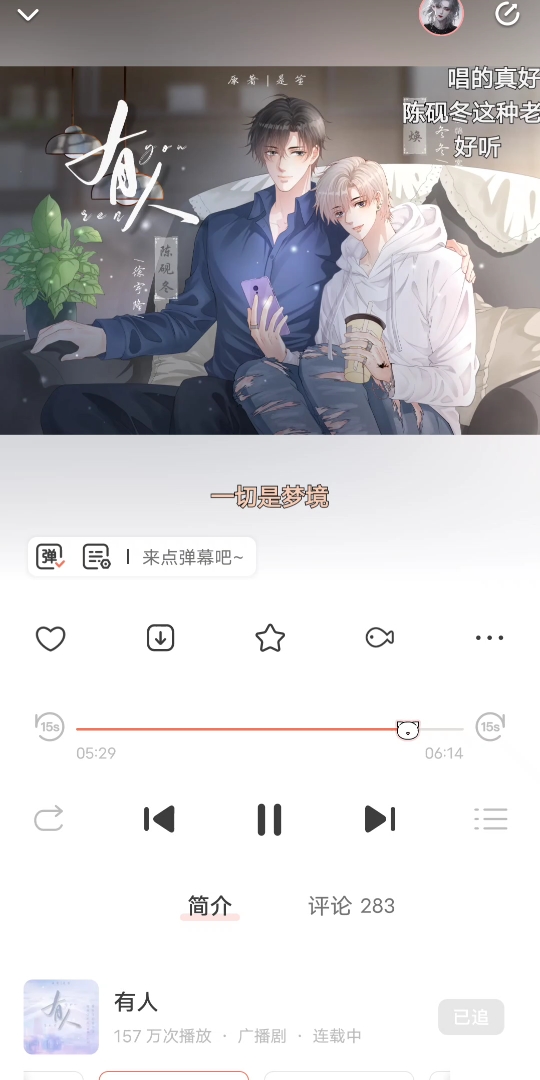 【cv江笙&鼕鼕】雙人報幕,好配