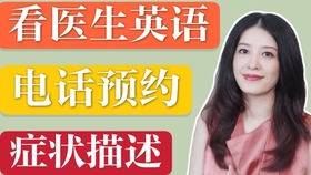 邀请英语 用英语回应邀请的正确表达 怎样得体的拒绝 谁来付账 哔哩哔哩 つロ干杯 Bilibili