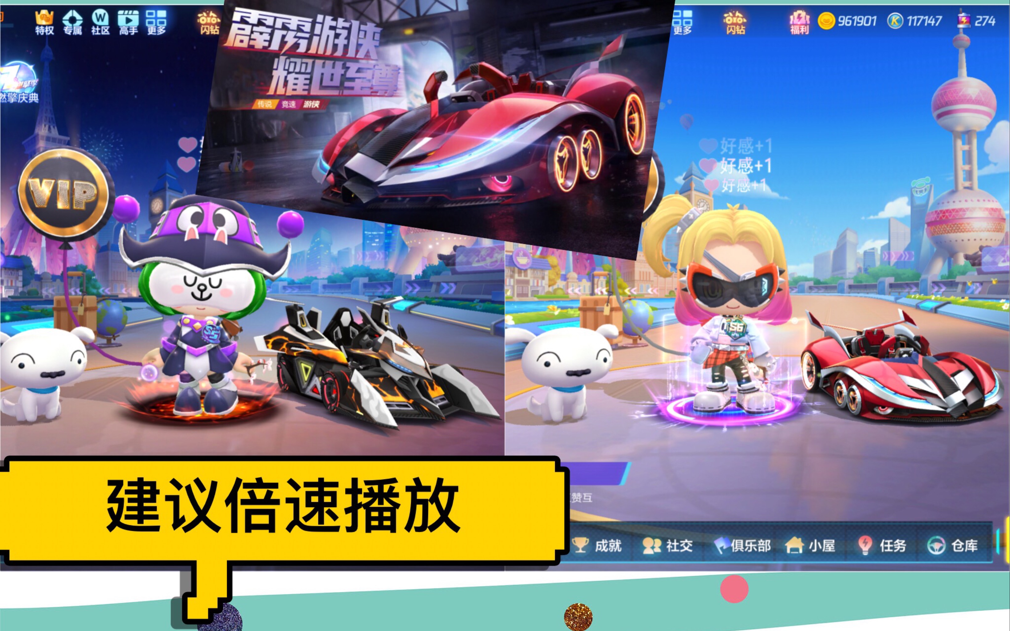 跑跑卡丁车手游最新bingo车游侠抽奖三图试跑中规中矩抽需要多少张
