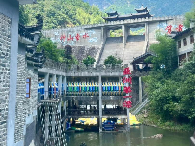 大觉山漂流一日游图片