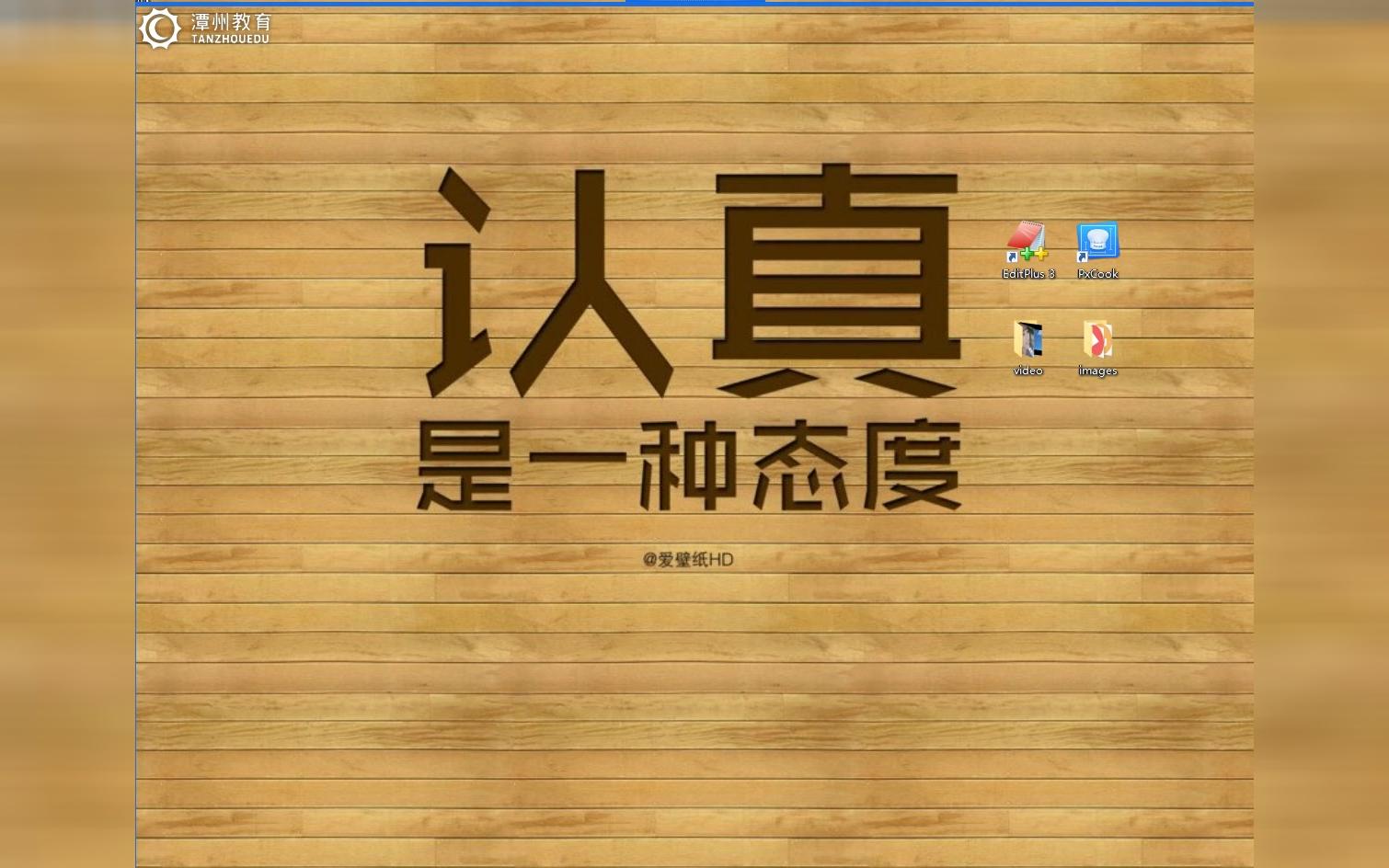 【前端】【HTML5】H5视频播放器哔哩哔哩bilibili