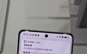 Télécharger la video: OPPOfindX7还不错