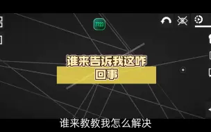 Download Video: ［甜瓜］谁来告诉我这咋回事