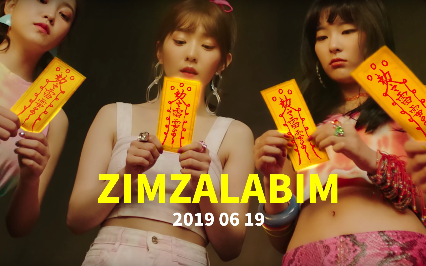 [图][Red Velvet] 这是大家都很期待的【纯享念经版】 ZIMZALABIM 。