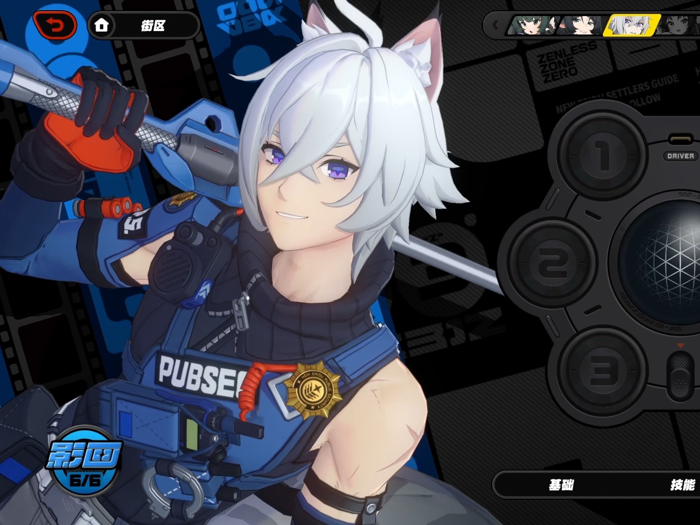 【绝区零1.1爆料】赛斯角色界面