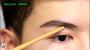 男生眉毛怎么修剪才好看 2分钟教你修剪一款帅气眉形 哔哩哔哩 つロ干杯 Bilibili