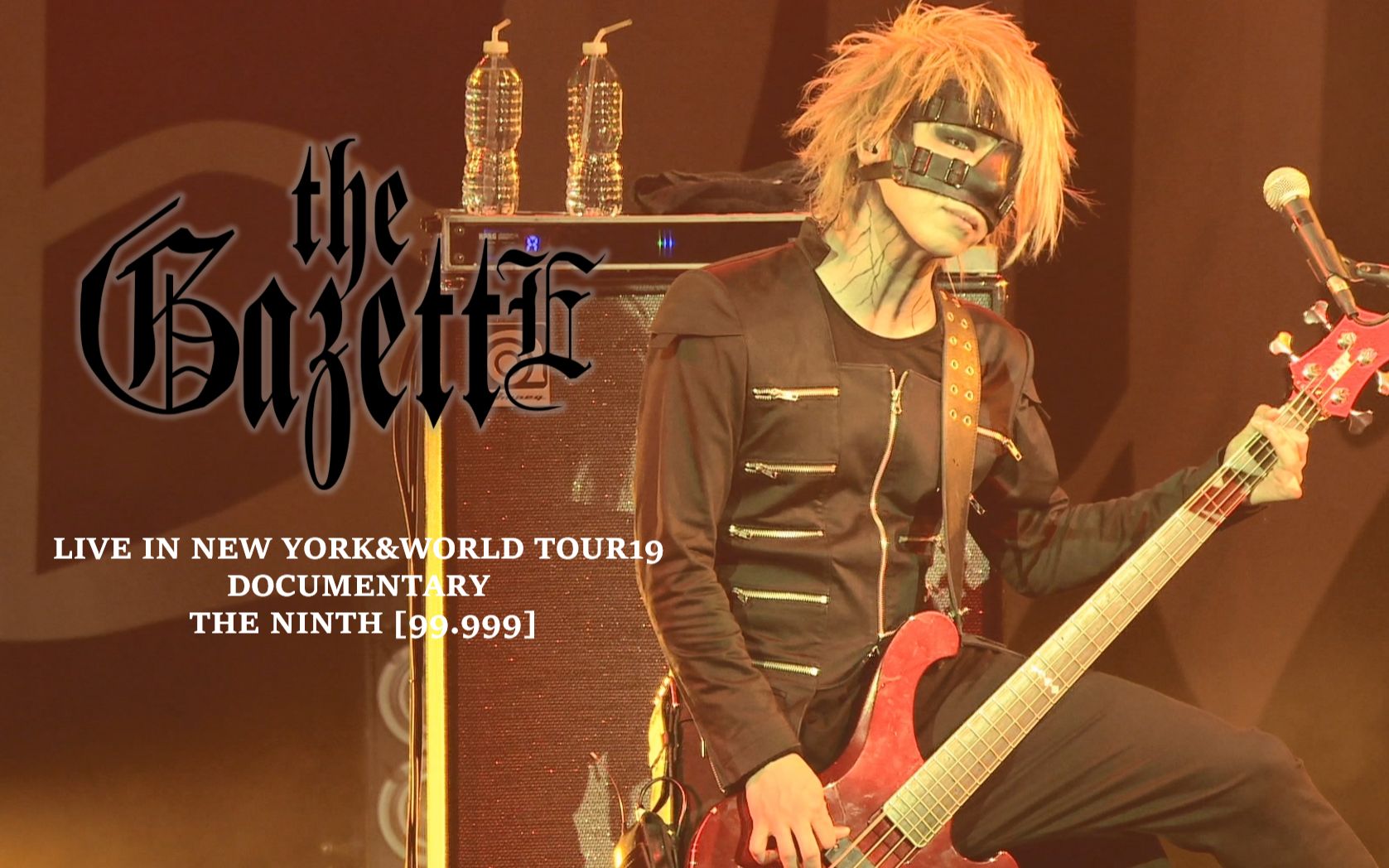 [蓝光 the gazette live in new york&world tour19 documentary