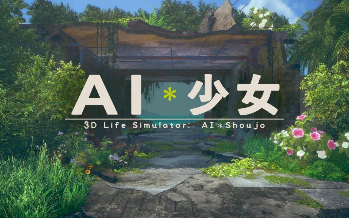 AI少女|中文|V230701+新增人物卡全MOD+巨量人物合集+全DLC整合版|188G|单机游戏热门视频