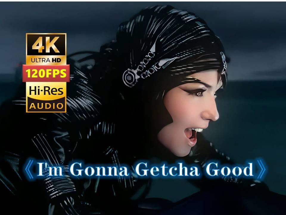 [图]史上最贵MV 我不认同 但歌不错《I'm Gonna Getcha Good》Shania Twain仙妮亚·唐恩4K120帧 HiRes