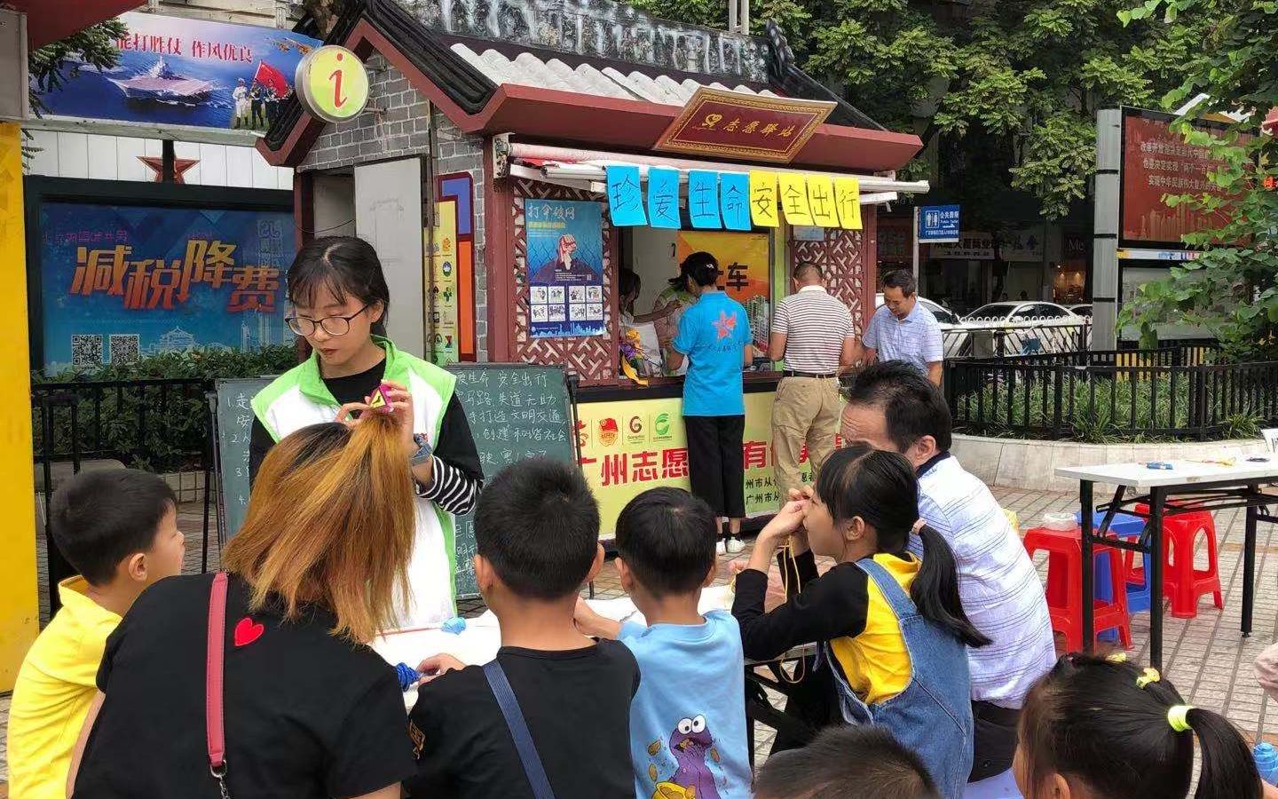 [图]新时代文明实践志愿服务行动-平安从化-生活大发现-带一份小心上路，携无限温馨回家