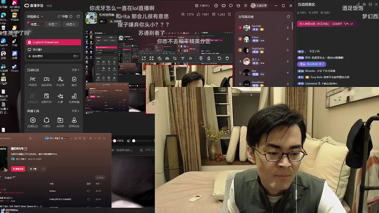 无锡往事录播：《忻州黑海豚》2026/08/12高清弹幕版直播回放