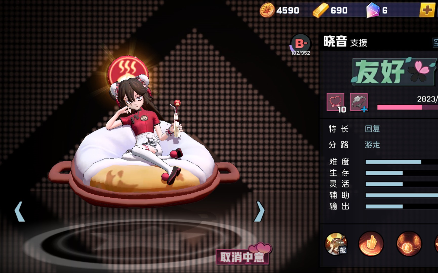 非人学园-高中生段位晓音无解流辅助.