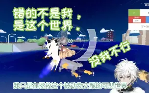 Download Video: 【熟切/叢雲カゲツ】众所周知正统villain在滴提卡