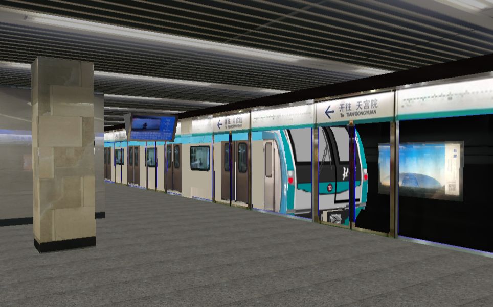 【openbve】北京(京港)地铁4号线(安河桥北-中关村)