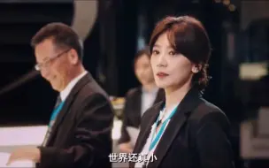 Download Video: 【我们与恶的距离】大结局 宋乔安篇  走出阴霾重新找到家庭温暖