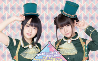 【petit milady】2nd LIVE BD 部分影像摘要哔哩哔哩bilibili