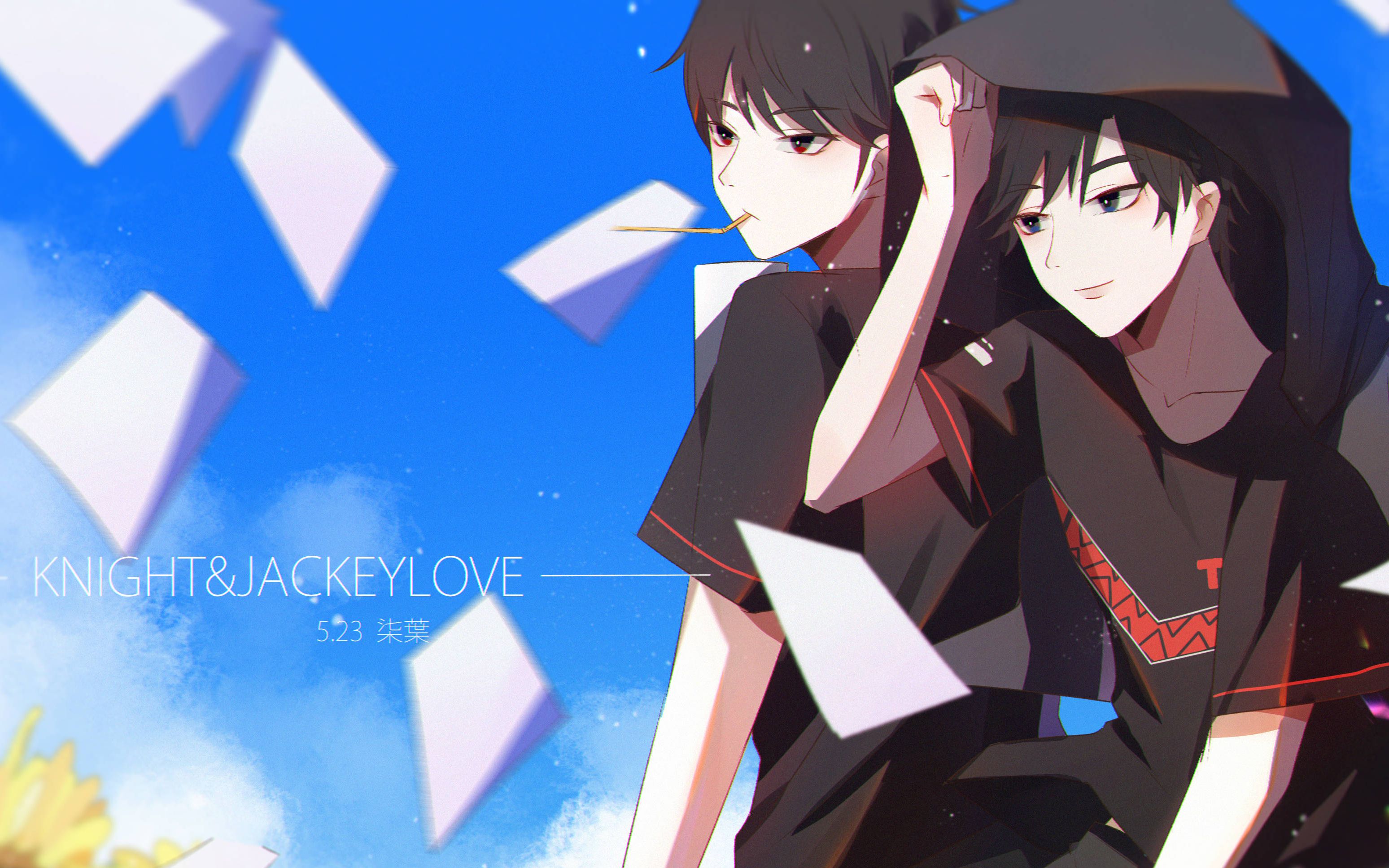 jackeyloveknight携手滔天翻涌盛夏