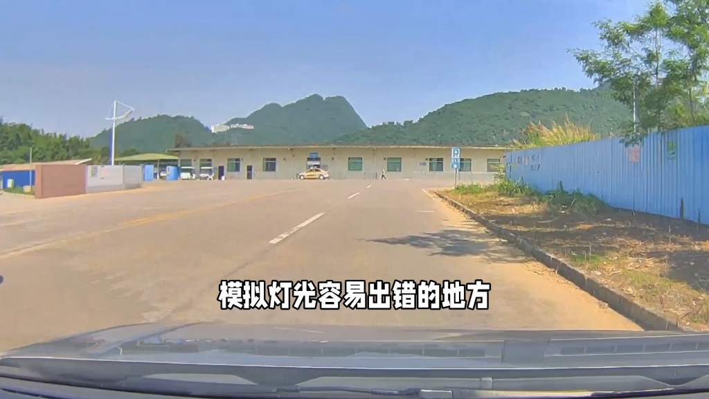 英红考场科目三,驾考一把过揭秘,逢考必过