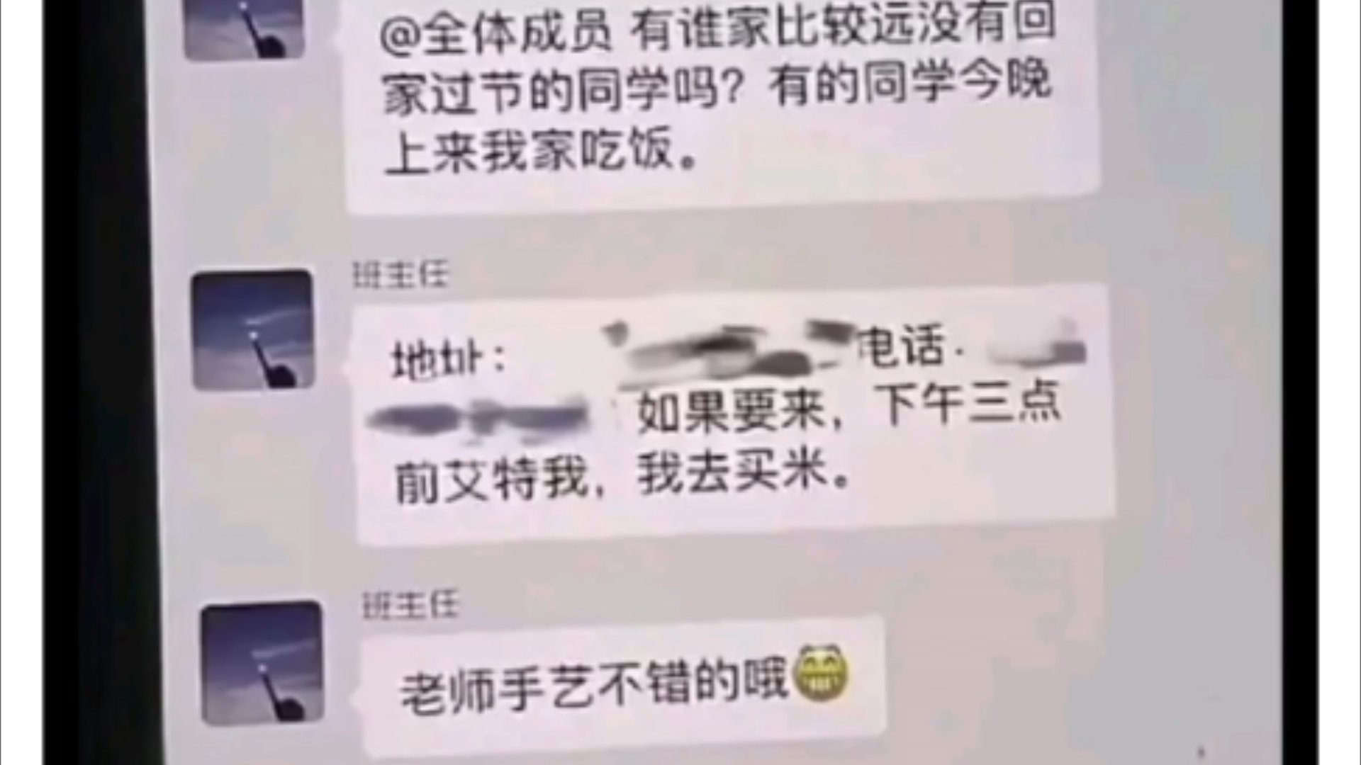 越长大越孤单哔哩哔哩bilibili