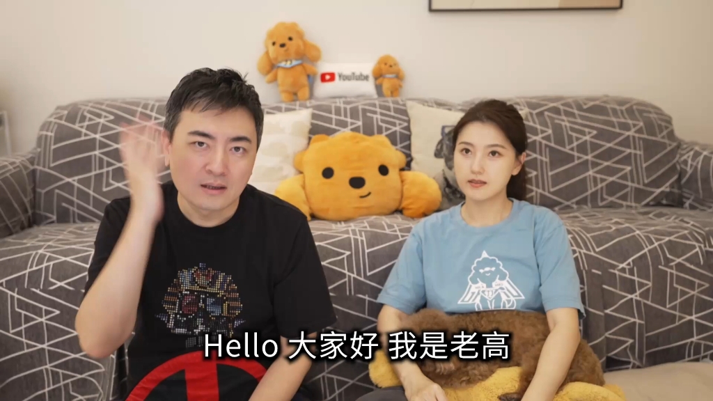 老高与小茉聊中国的deepseek